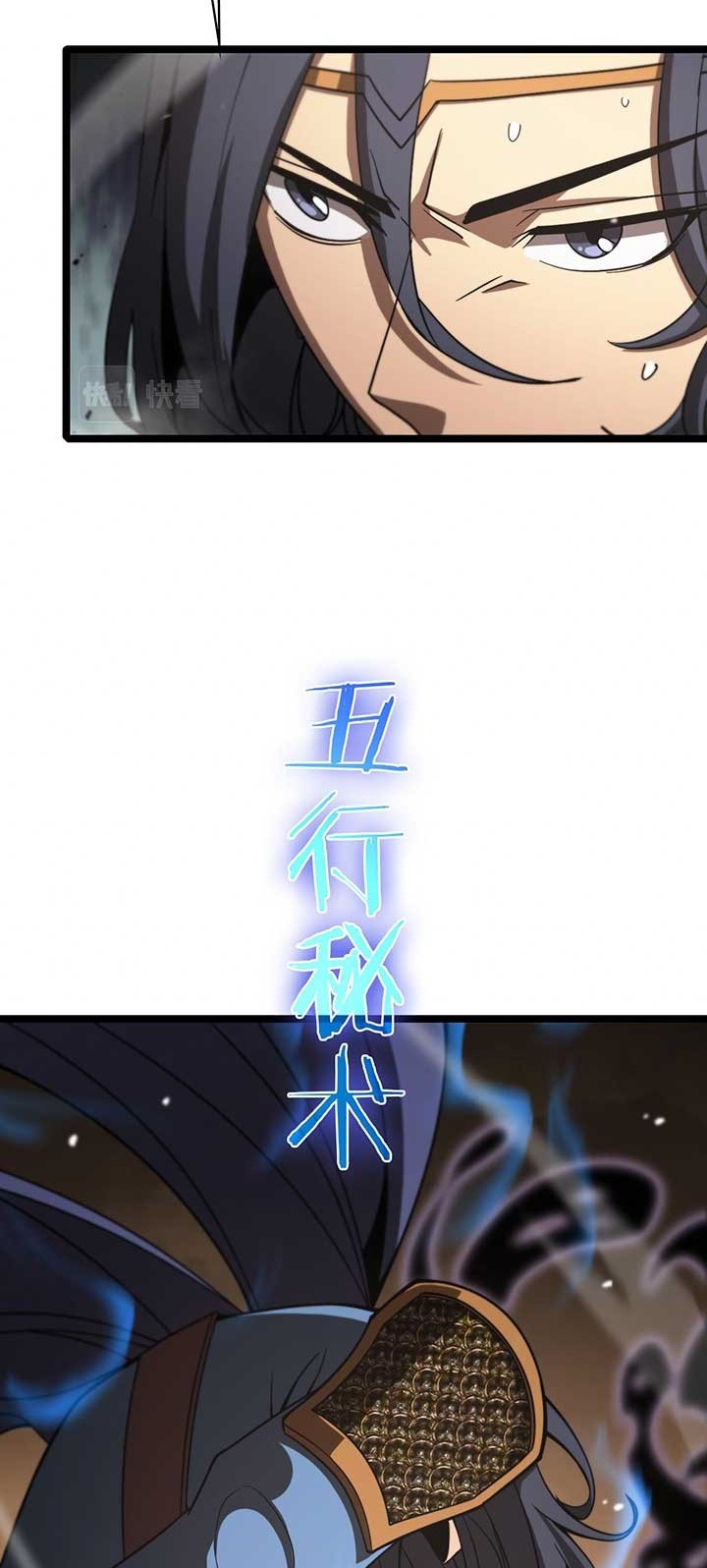 World’s Apocalypse Online Chapter 108 Gambar 28
