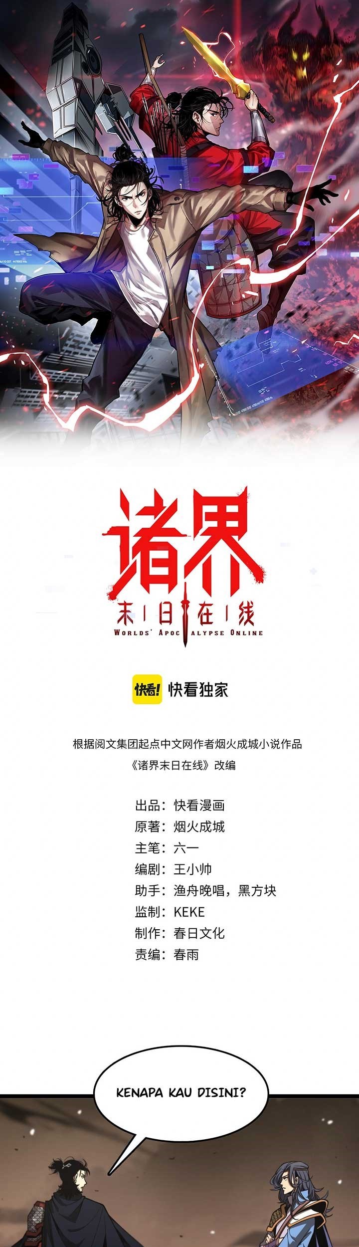 Baca  World’s Apocalypse Online Chapter 108 Gambar 2