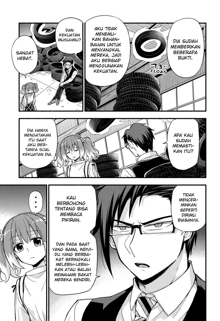 Talentless Nana Chapter 61 Gambar 18