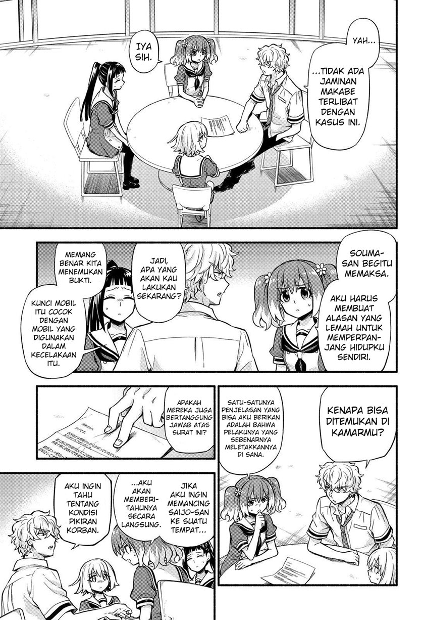 Talentless Nana Chapter 60 Gambar 14