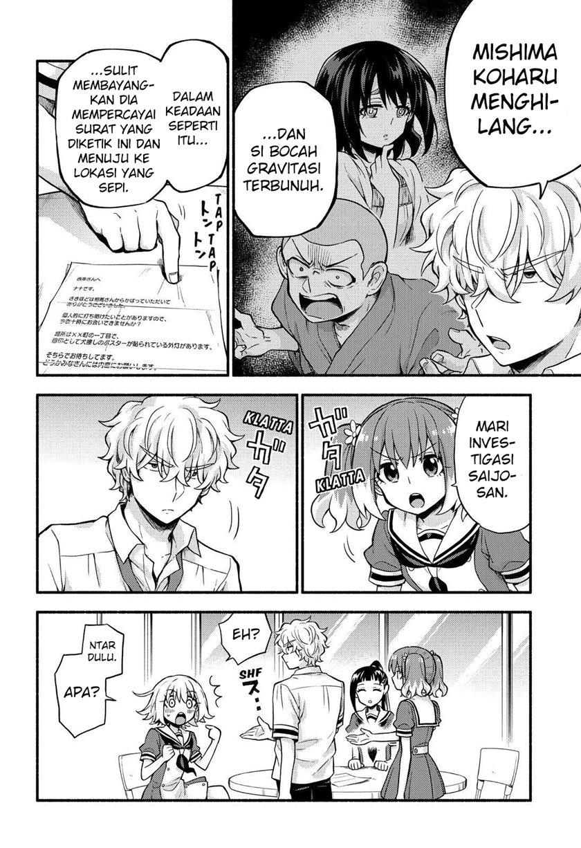 Talentless Nana Chapter 60 Gambar 15