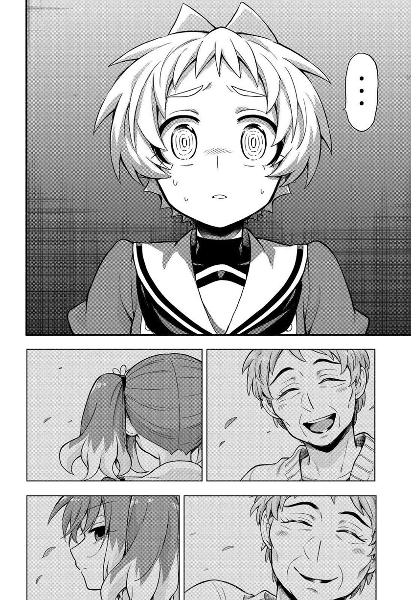 Talentless Nana Chapter 60 Gambar 35