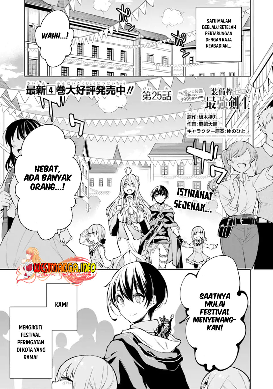Baca Sobiwaku Zero No Saikyou Kenshi Demo, Noroi No Soubi (kawai) Nara 9999-ko Tsuke-hodai Chapter 25.1 Gambar 2