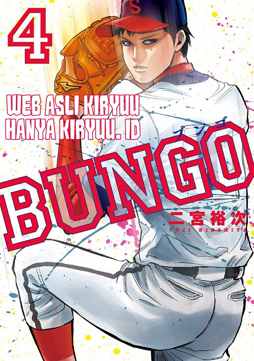Baca Bungo Chapter 29 Gambar 2