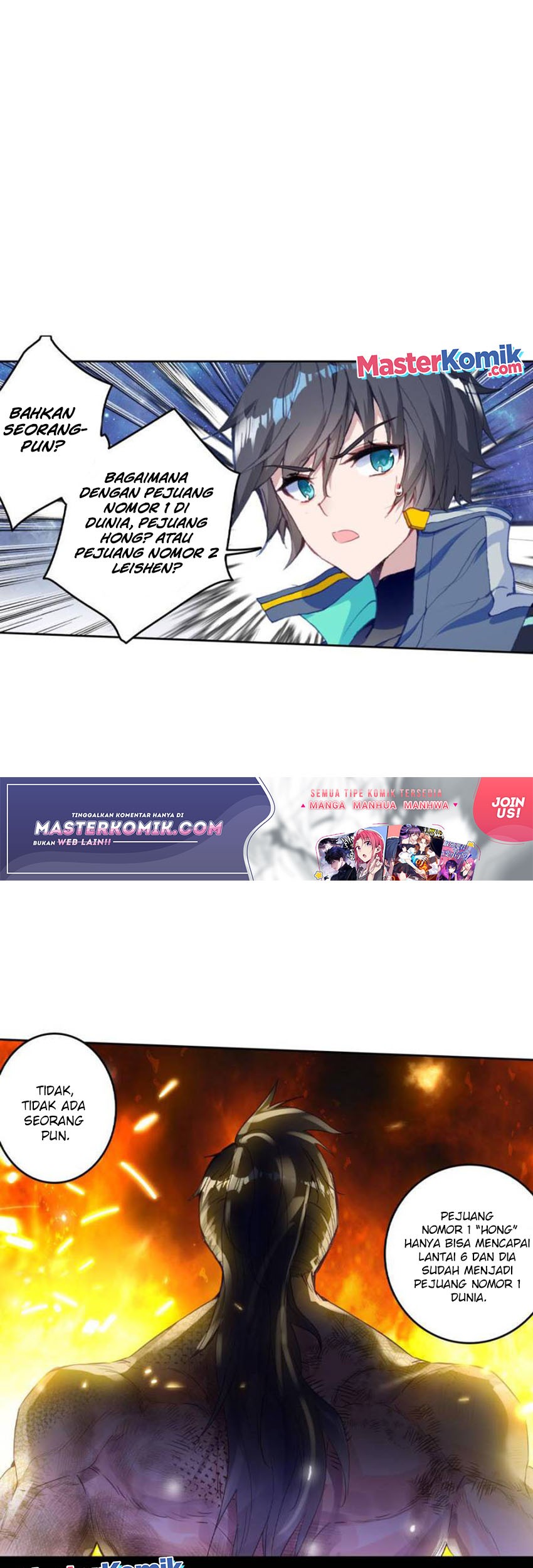 Baca Tun Shi Xing Kong Chapter 136 Gambar 2