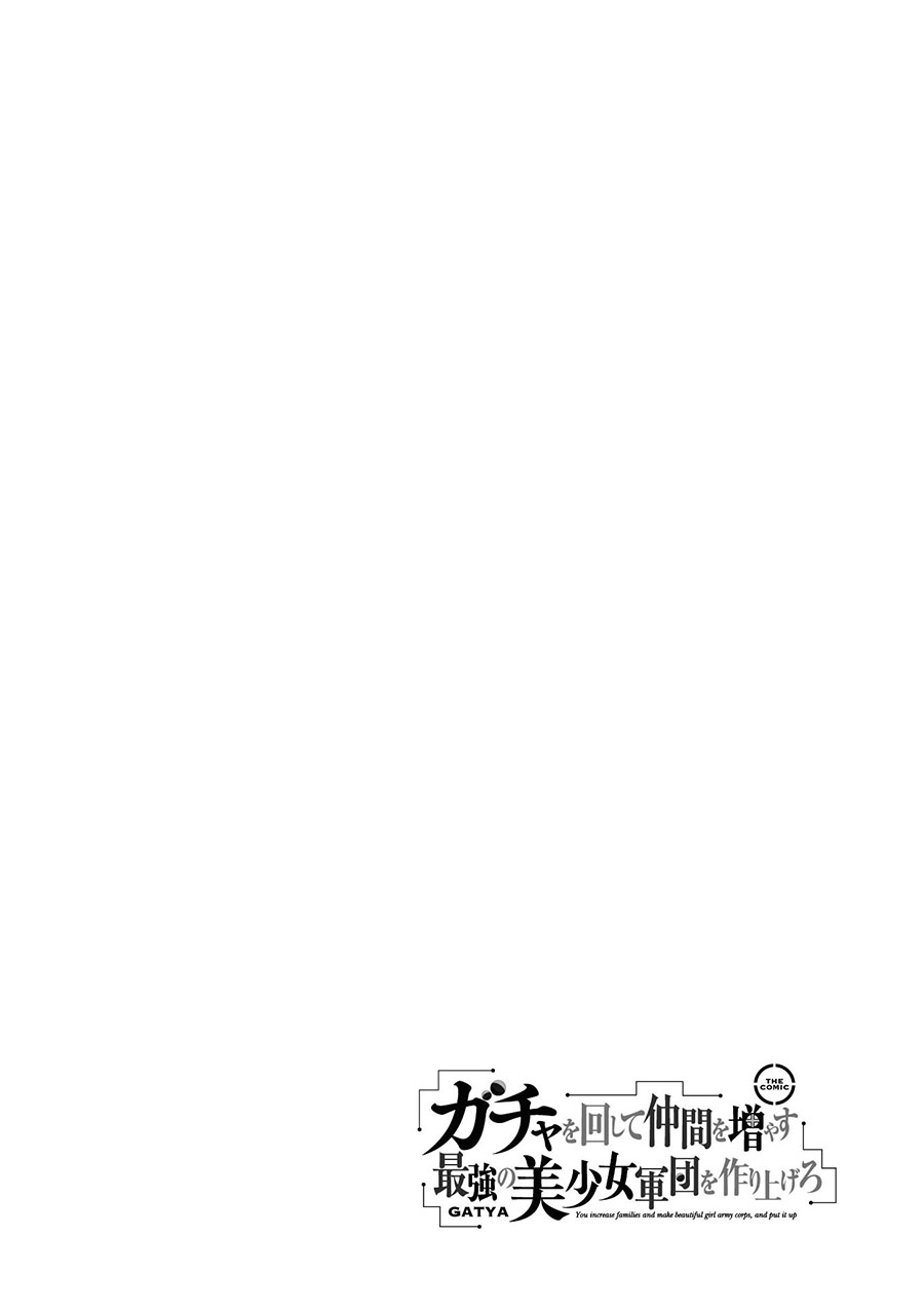 Gacha wo Mawashite Nakama wo Fuyasu Saikyou no Bishoujo Gundan wo Tsukuriagero Chapter 35 Gambar 28