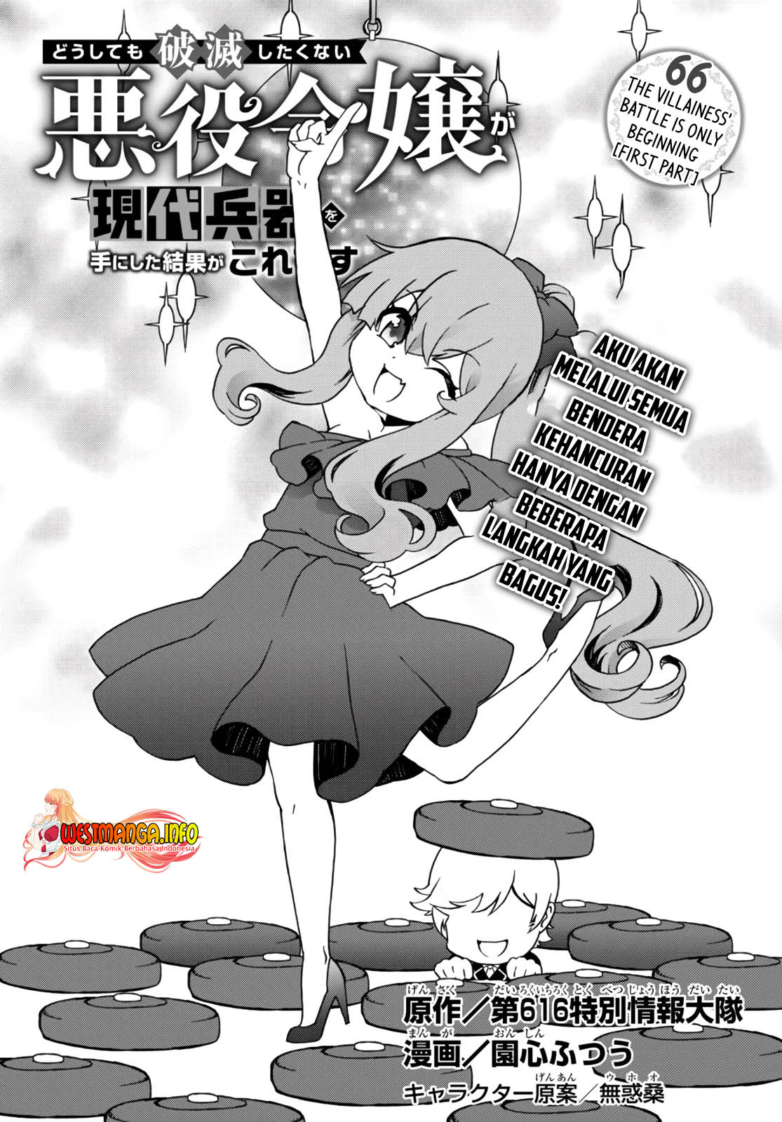 The Villainess Will Crush Her Destruction End Through Modern Firepower Chapter 67 Gambar 3
