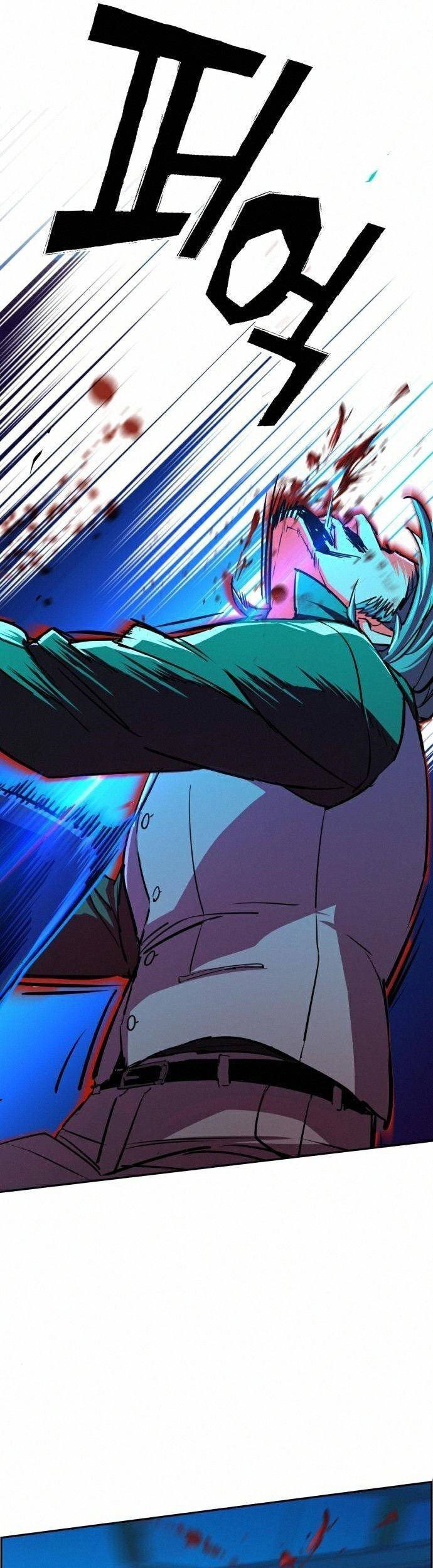 Mercenary Enrollment Chapter 82 Gambar 28