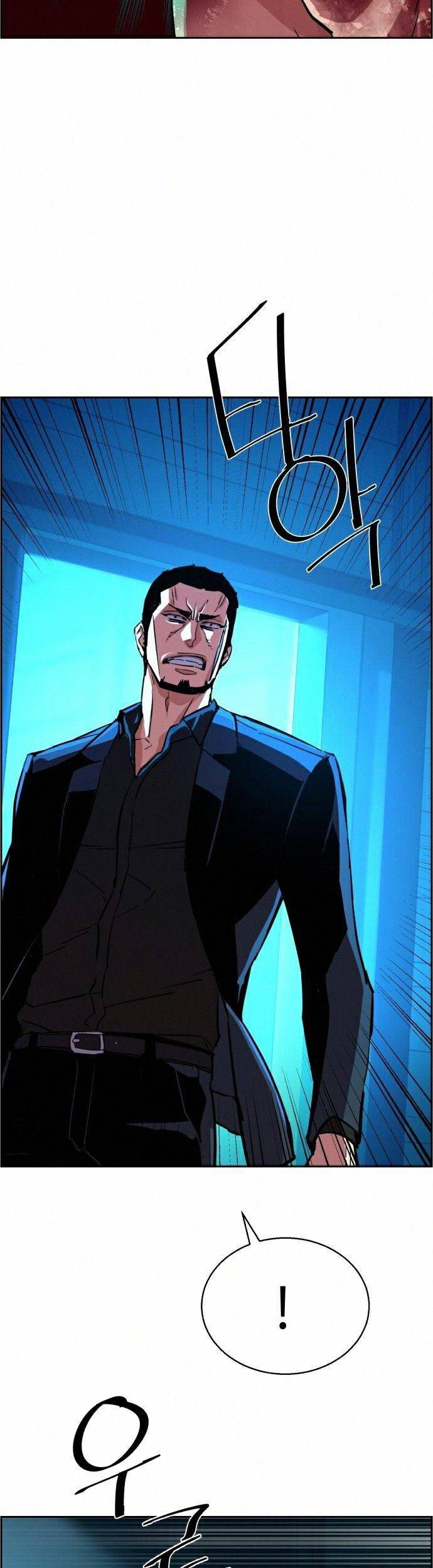 Mercenary Enrollment Chapter 82 Gambar 37