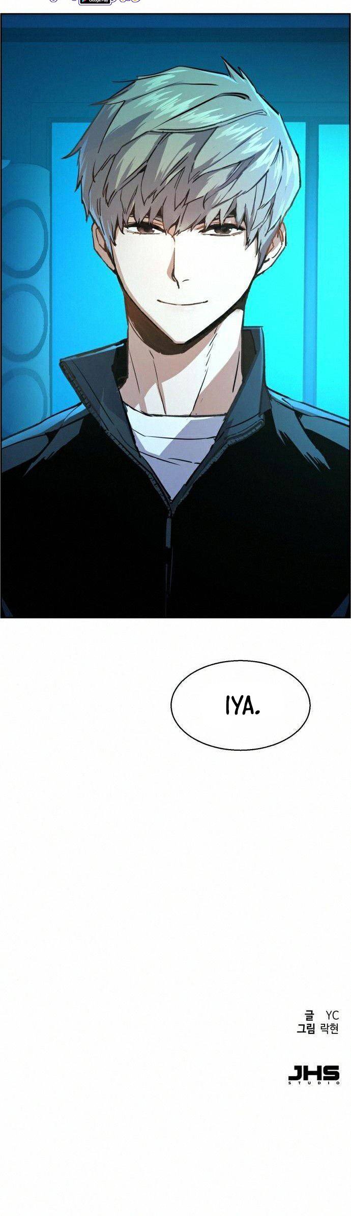 Mercenary Enrollment Chapter 82 Gambar 104