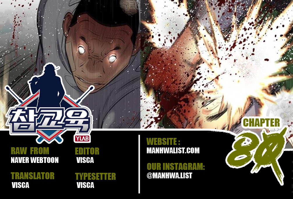 Baca Komik True Education Chapter 80 Gambar 1