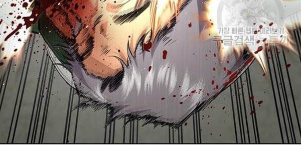 True Education Chapter 80 Gambar 81