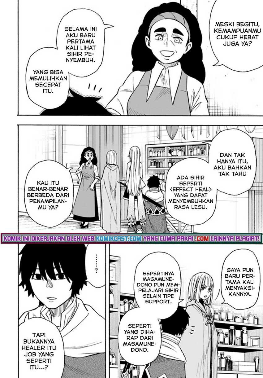 Nito no Taidana Isekai Shoukougun Chapter 22.1 Gambar 11