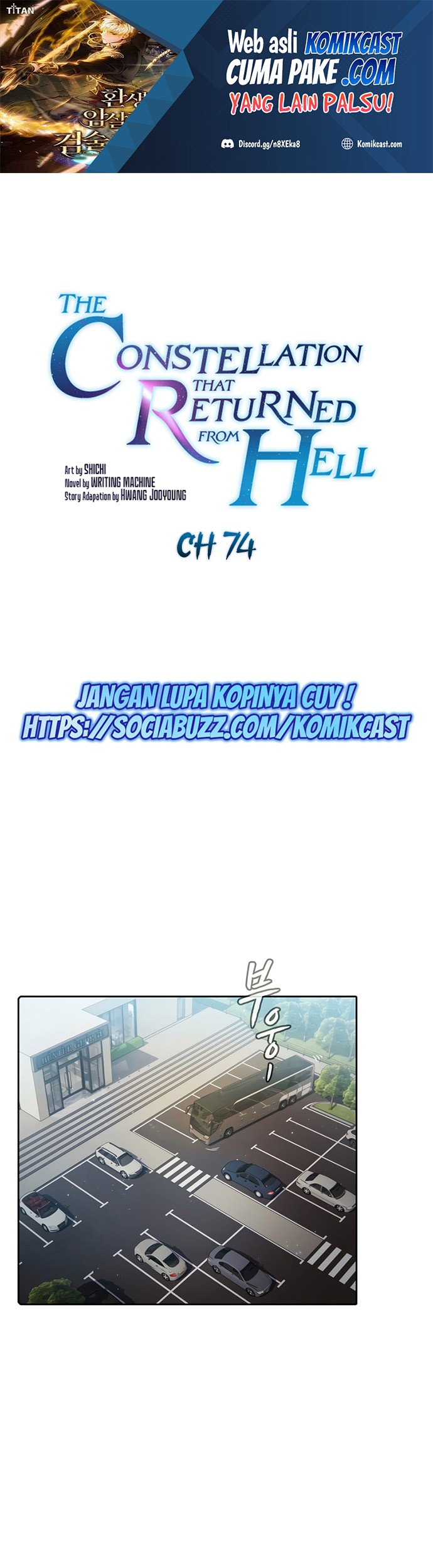 Baca The Constellation that Returned from Hell Chapter 74 Gambar 2