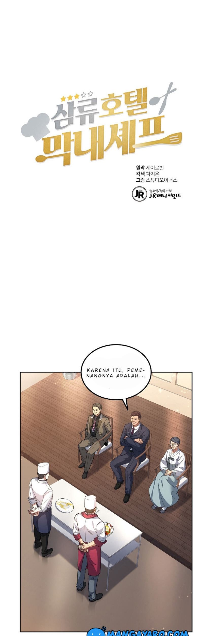 Baca  Youngest Chef From the 3rd Rate Hotel Chapter 28 Gambar 2