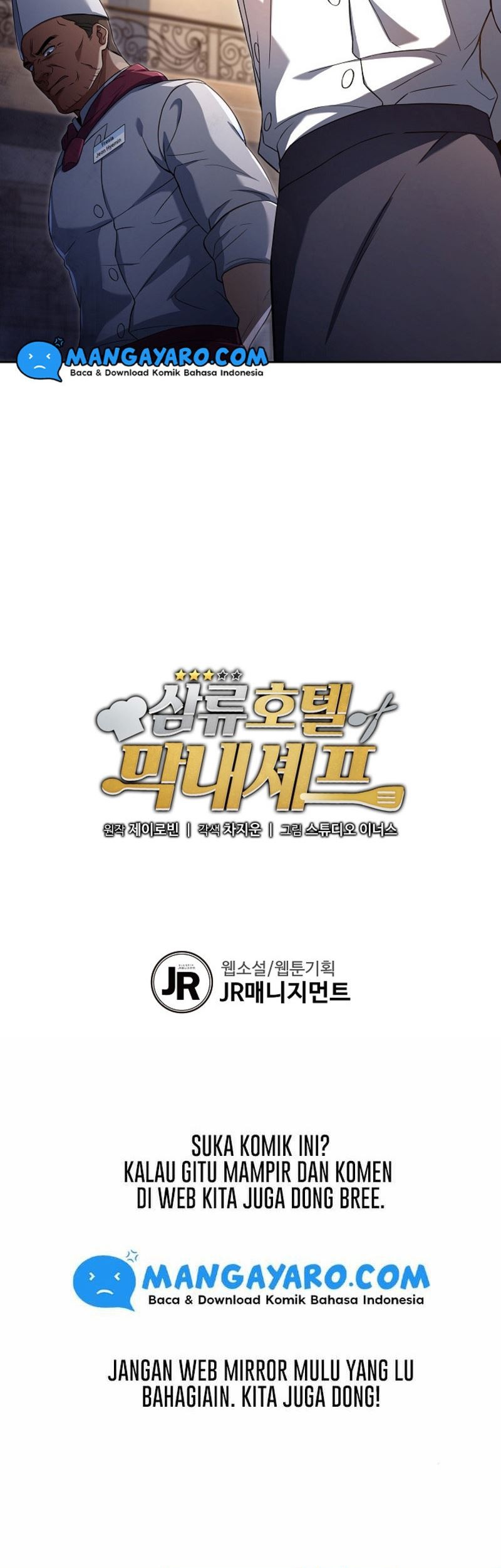 Youngest Chef From the 3rd Rate Hotel Chapter 27 Gambar 76
