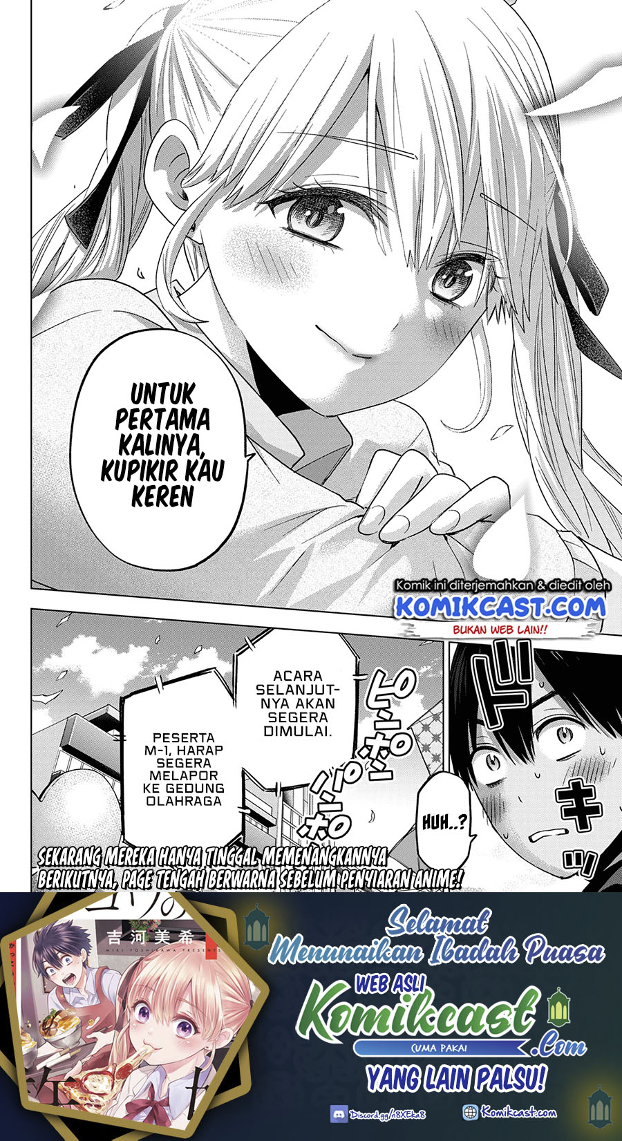 The Cuckoo’s Fiancee Chapter 106 Gambar 26