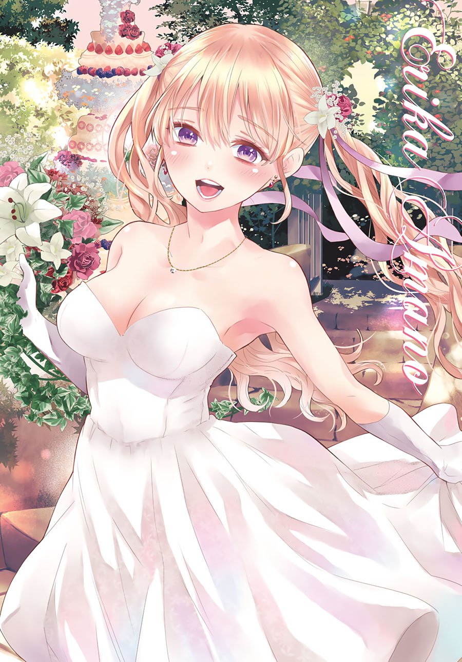 The Cuckoo’s Fiancee Chapter 106 Gambar 3