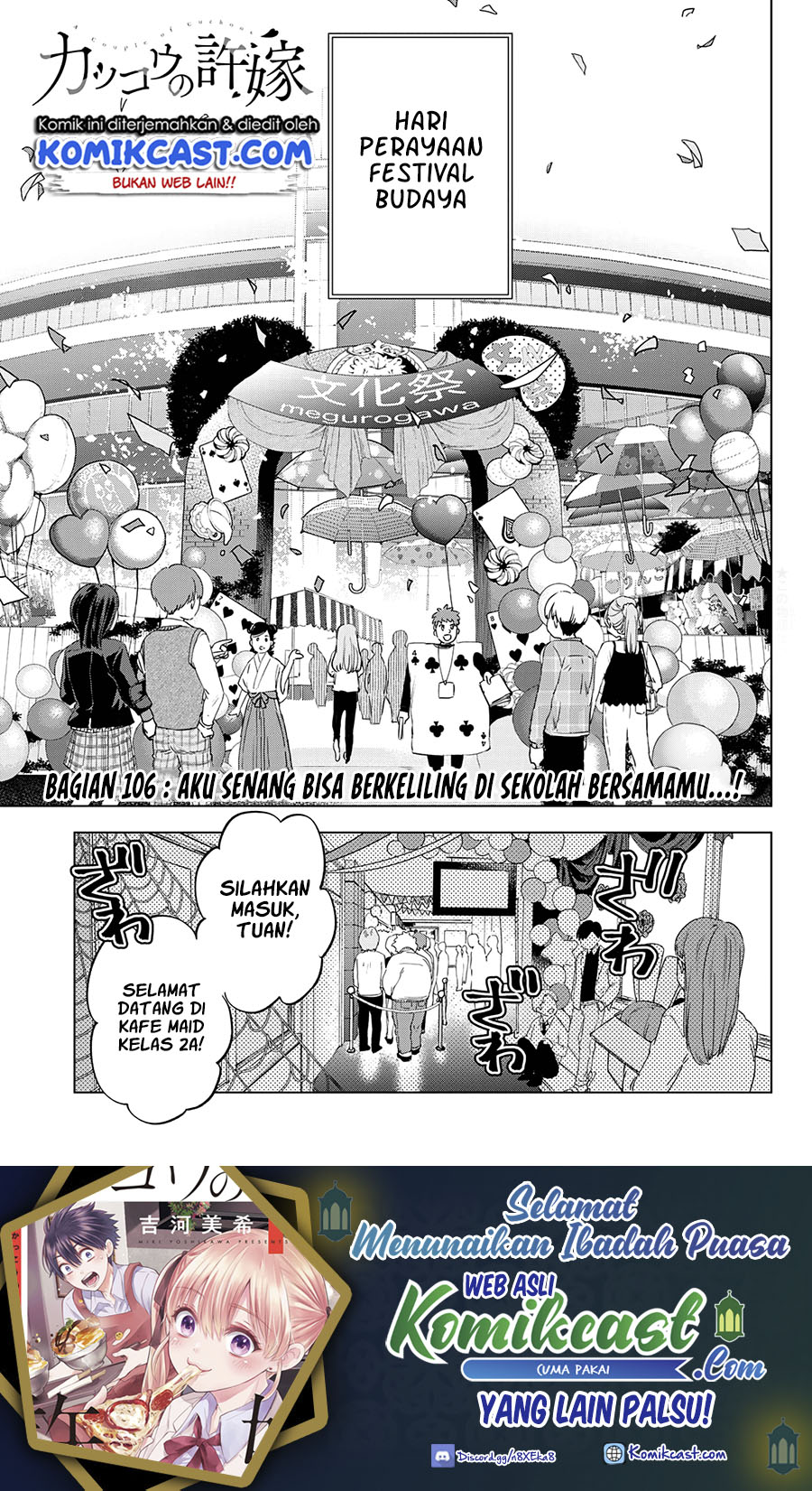 The Cuckoo’s Fiancee Chapter 106 Gambar 7