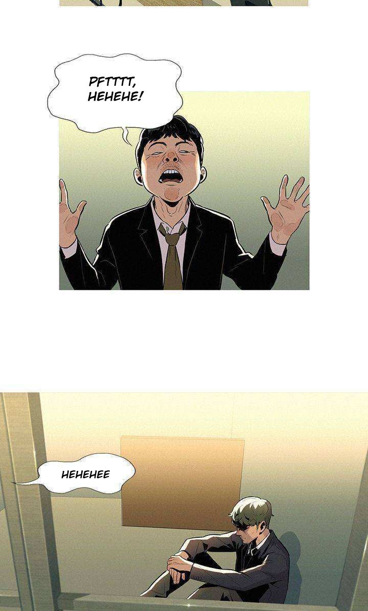 Baski Chapter 09 Gambar 58