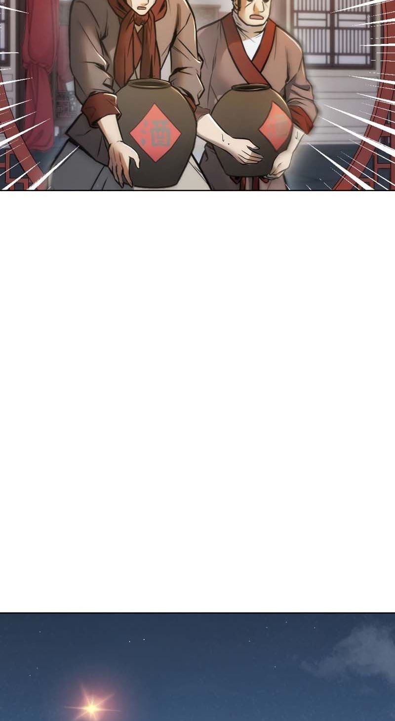 The Star Of A Supreme Ruler Chapter 09 Gambar 18