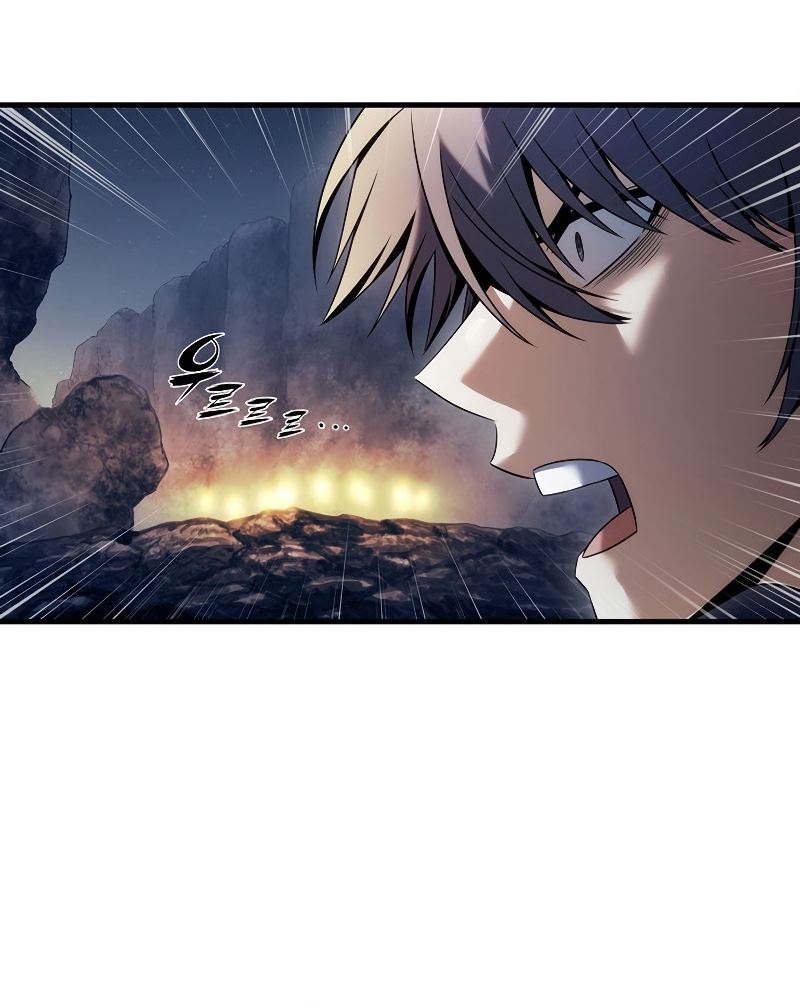 The Star Of A Supreme Ruler Chapter 04 Gambar 19