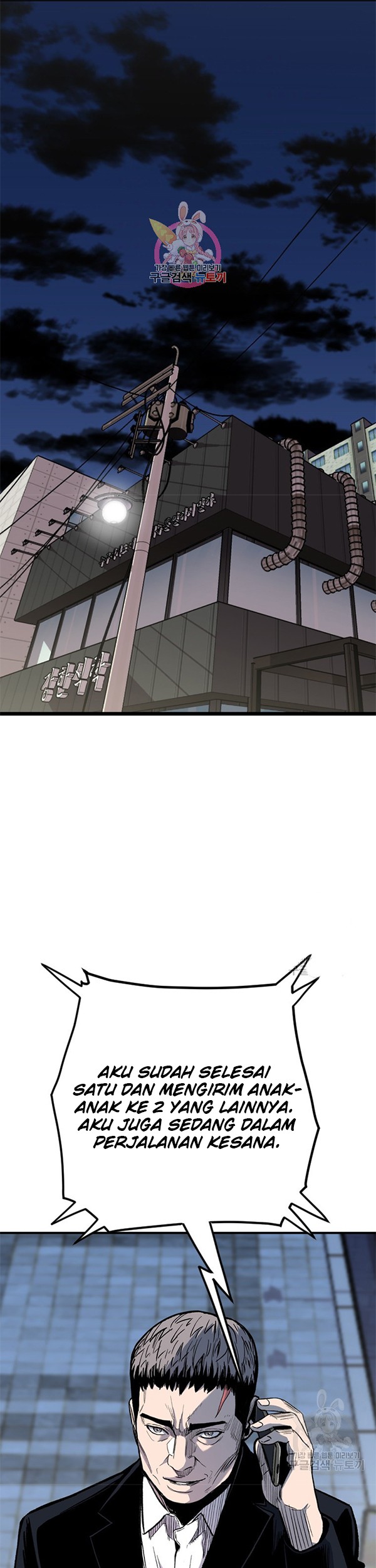 Baca  Switch Chapter 35.1 Gambar 2