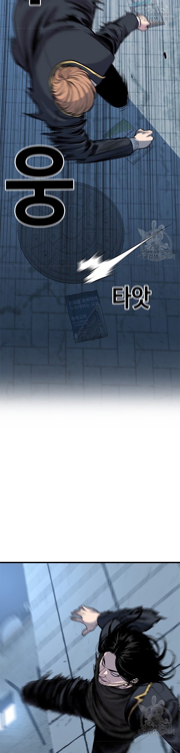 Switch Chapter 34.1 Gambar 36