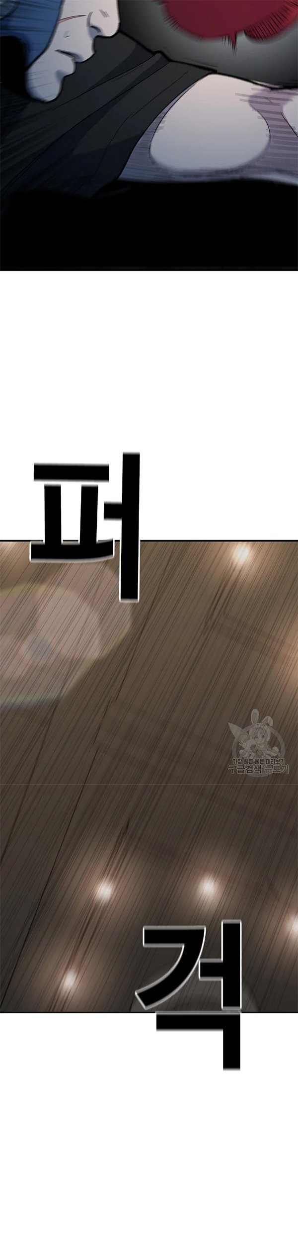 Switch Chapter 32.2 Gambar 32