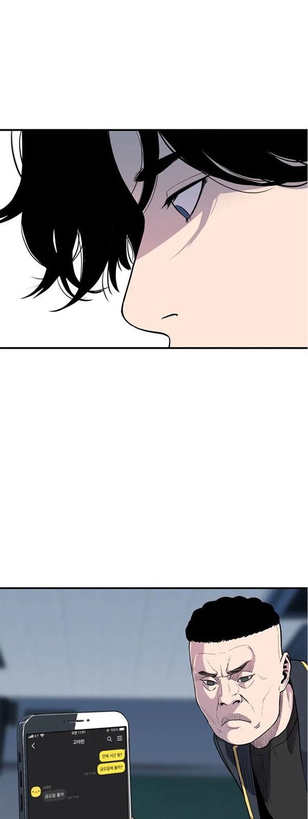Switch Chapter 31.2 Gambar 45