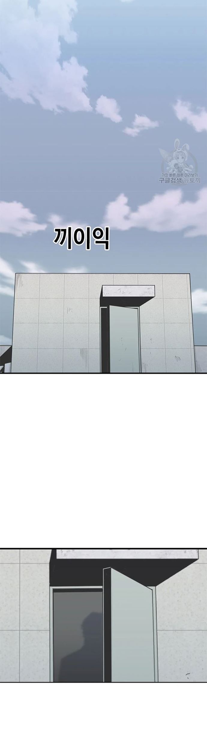 Switch Chapter 29.2 Gambar 56