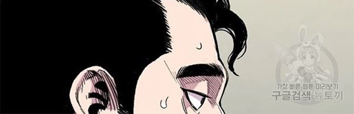 Switch Chapter 29.1 Gambar 53
