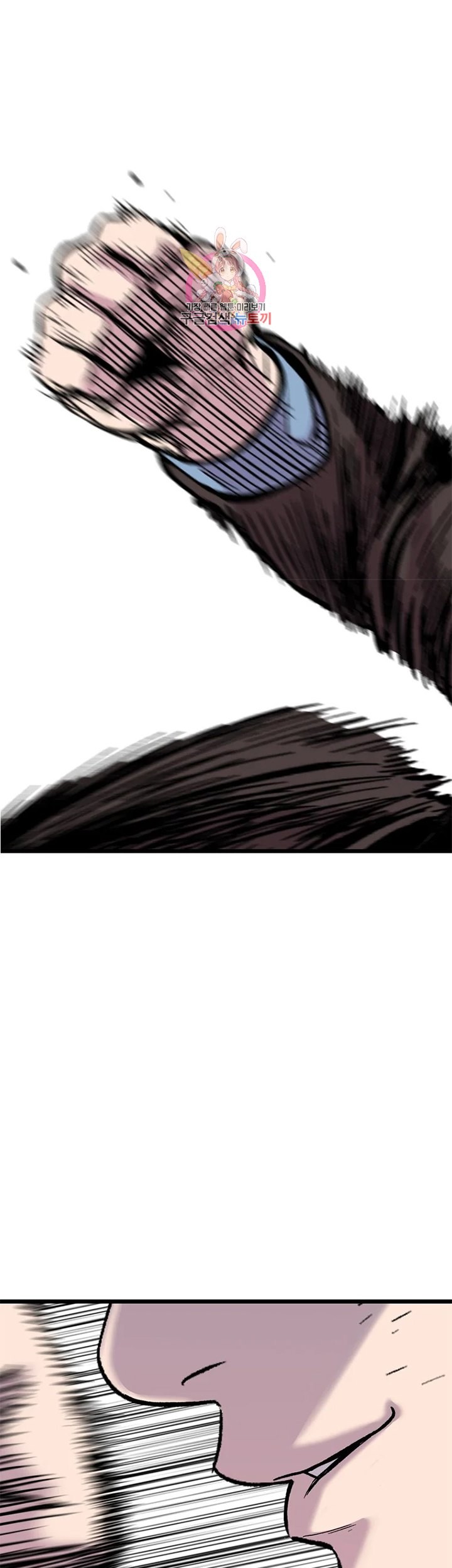 Baca Switch Chapter 27.1 Gambar 2