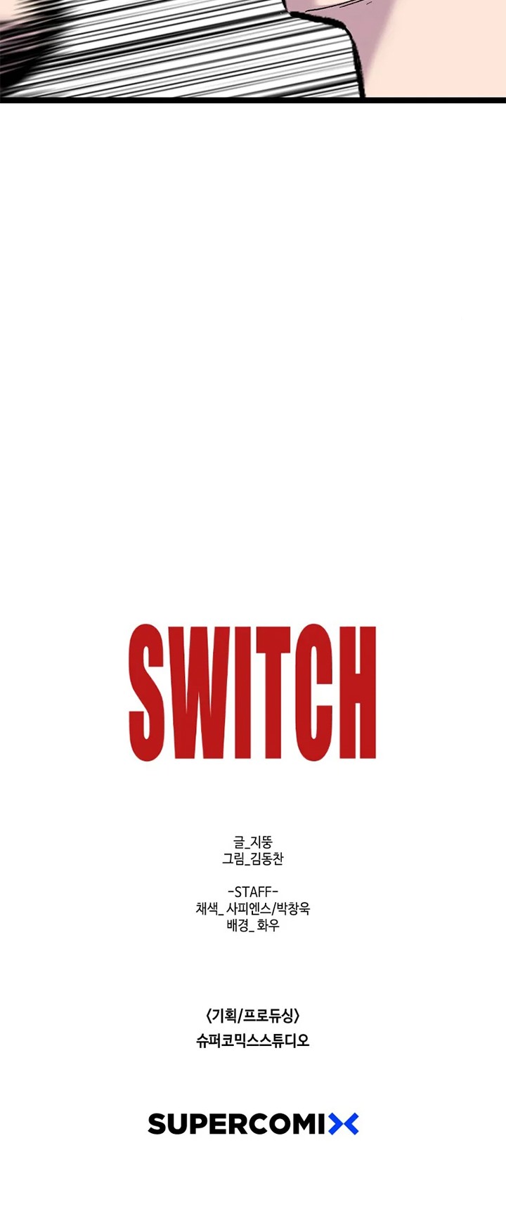Switch Chapter 26.2 Gambar 53