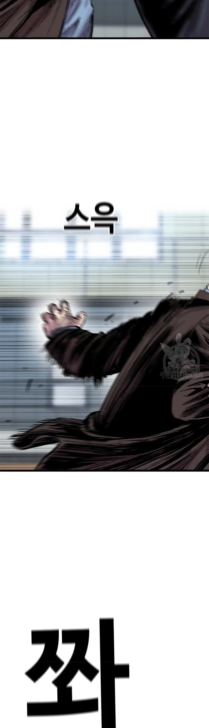 Switch Chapter 26.1 Gambar 53