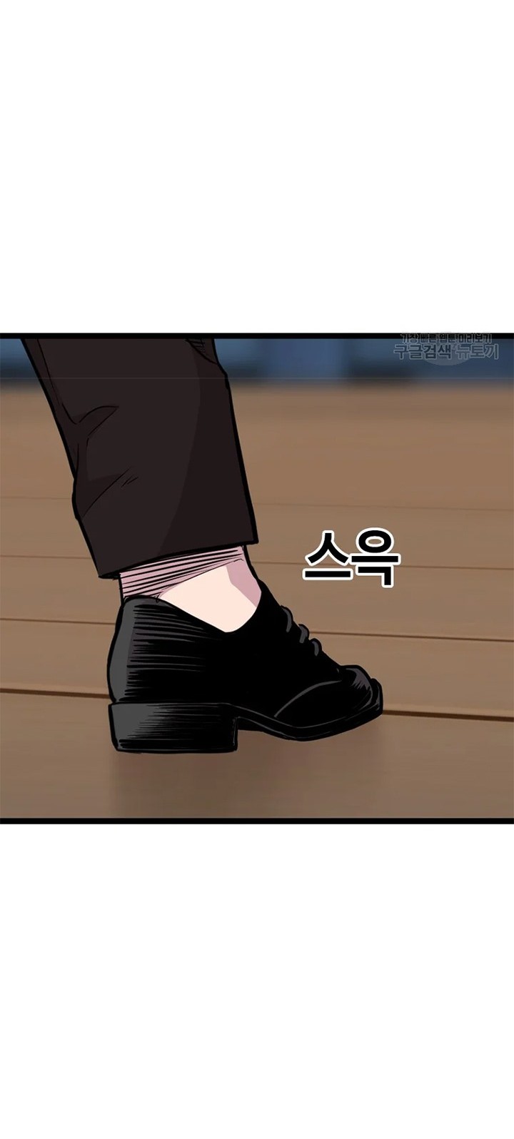 Switch Chapter 26.1 Gambar 13