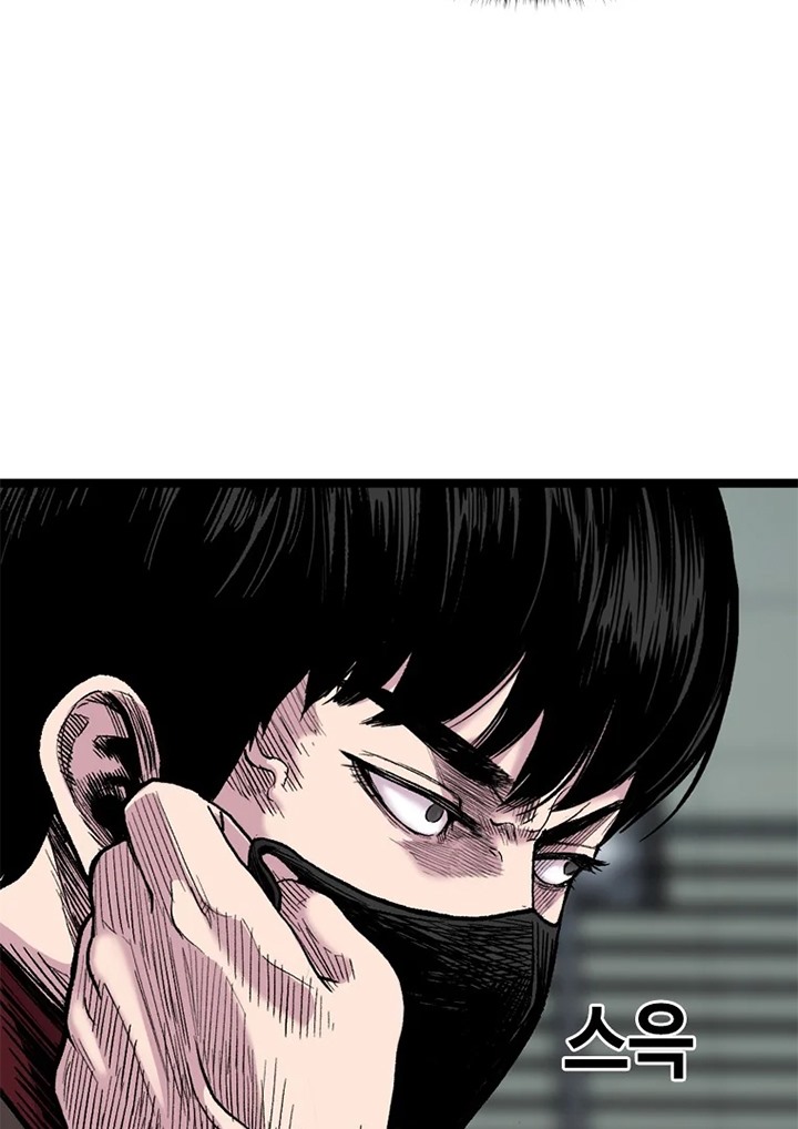 Switch Chapter 24.2 Gambar 21