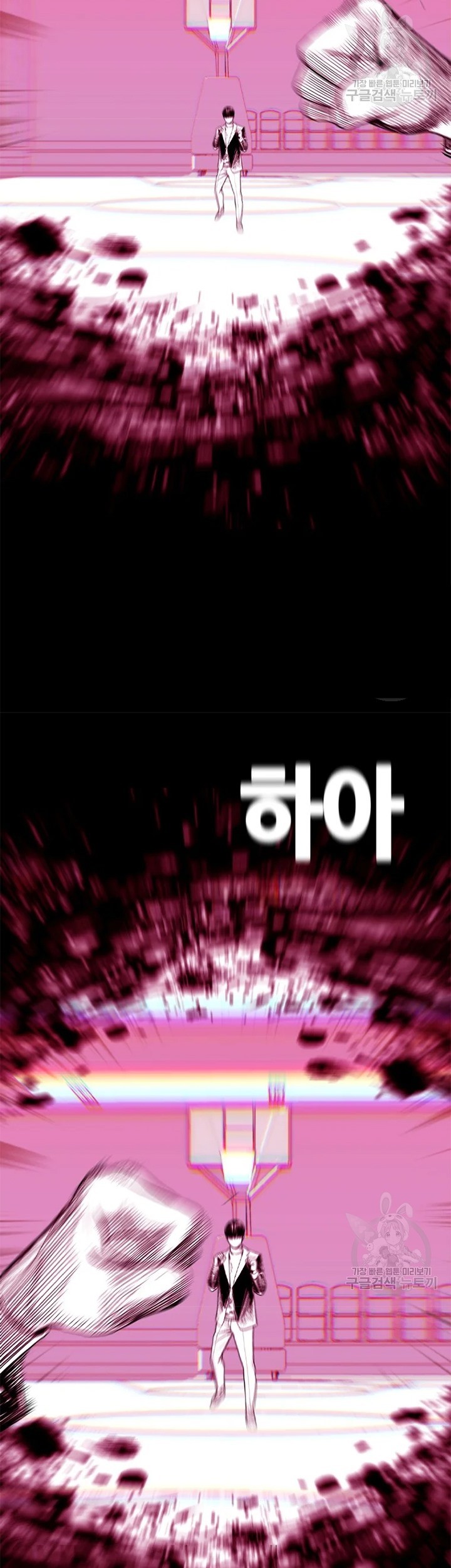 Switch Chapter 24.2 Gambar 38