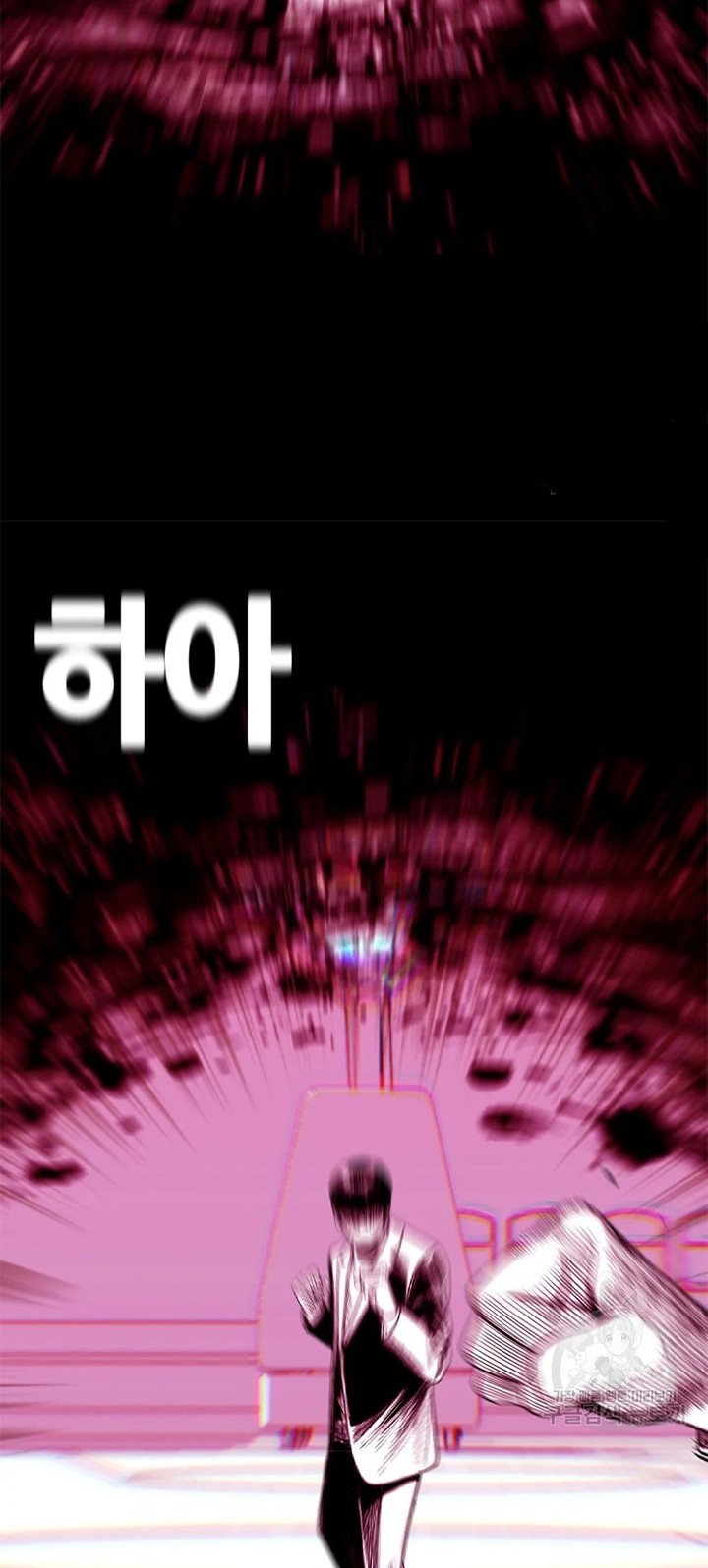 Switch Chapter 24.2 Gambar 39