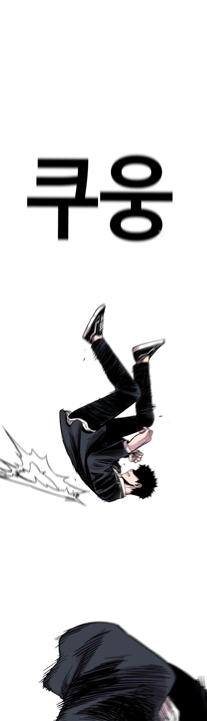 Switch Chapter 24.2 Gambar 47