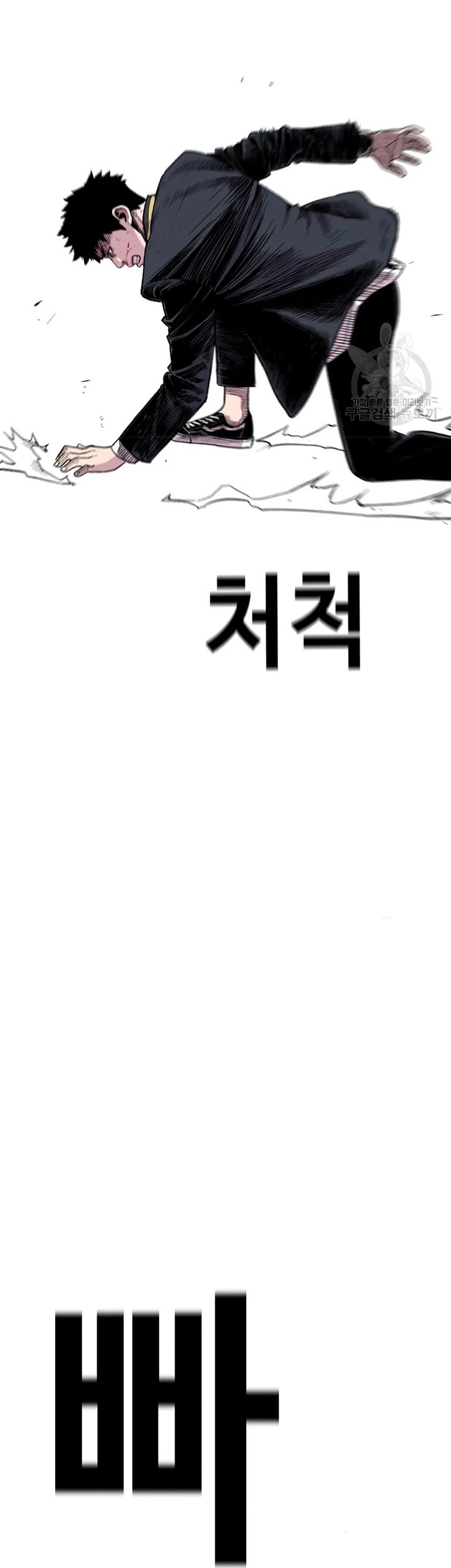 Switch Chapter 24.2 Gambar 49