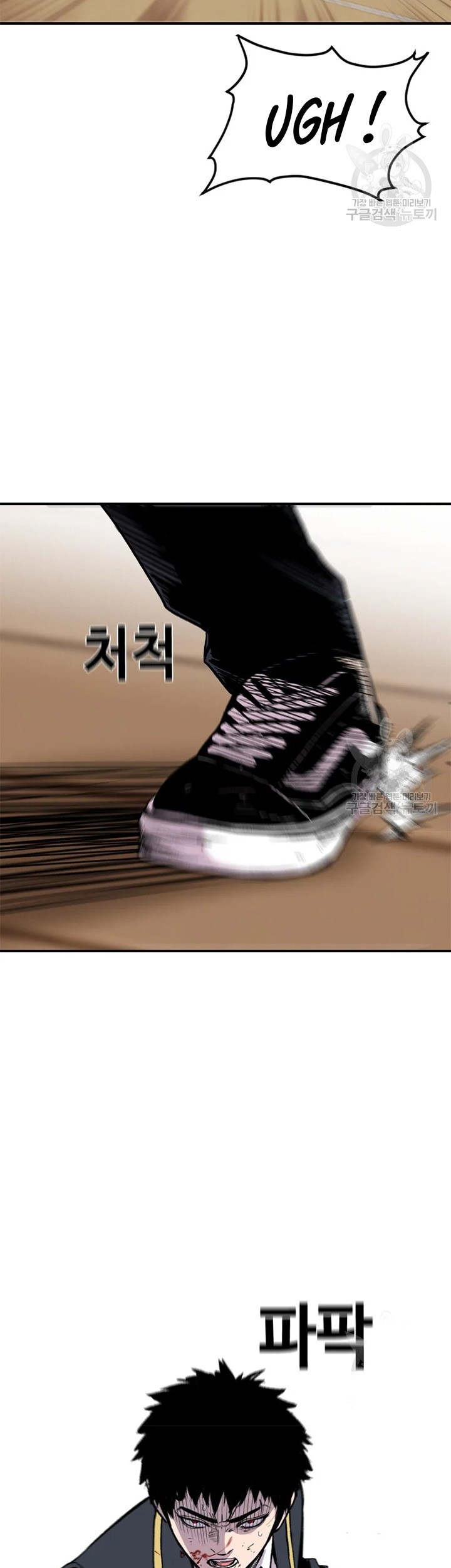 Switch Chapter 23.1 Gambar 14