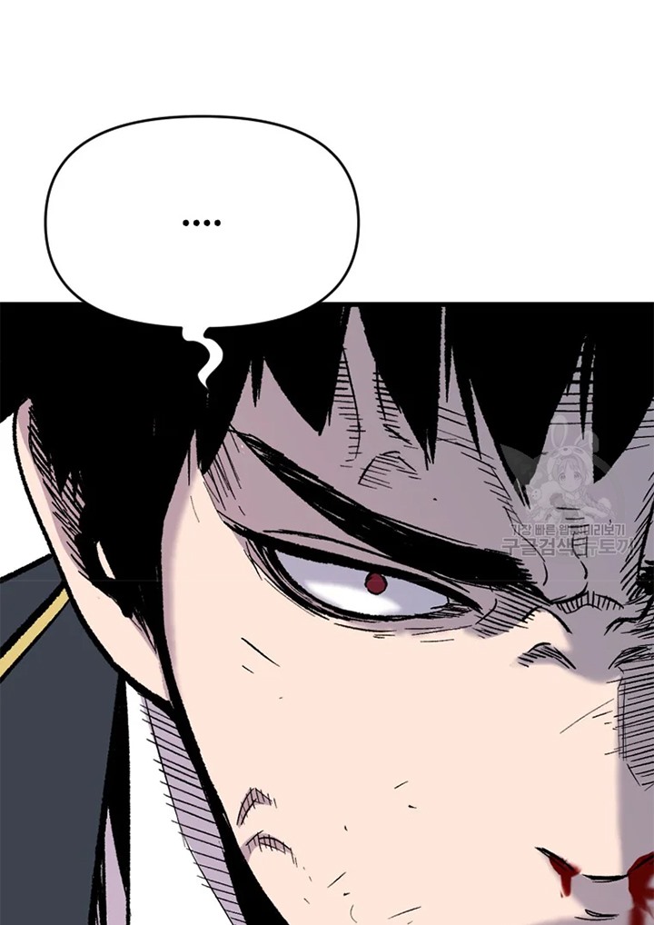 Switch Chapter 23.1 Gambar 19