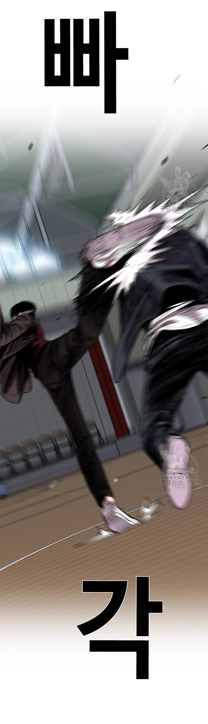Switch Chapter 23.1 Gambar 26