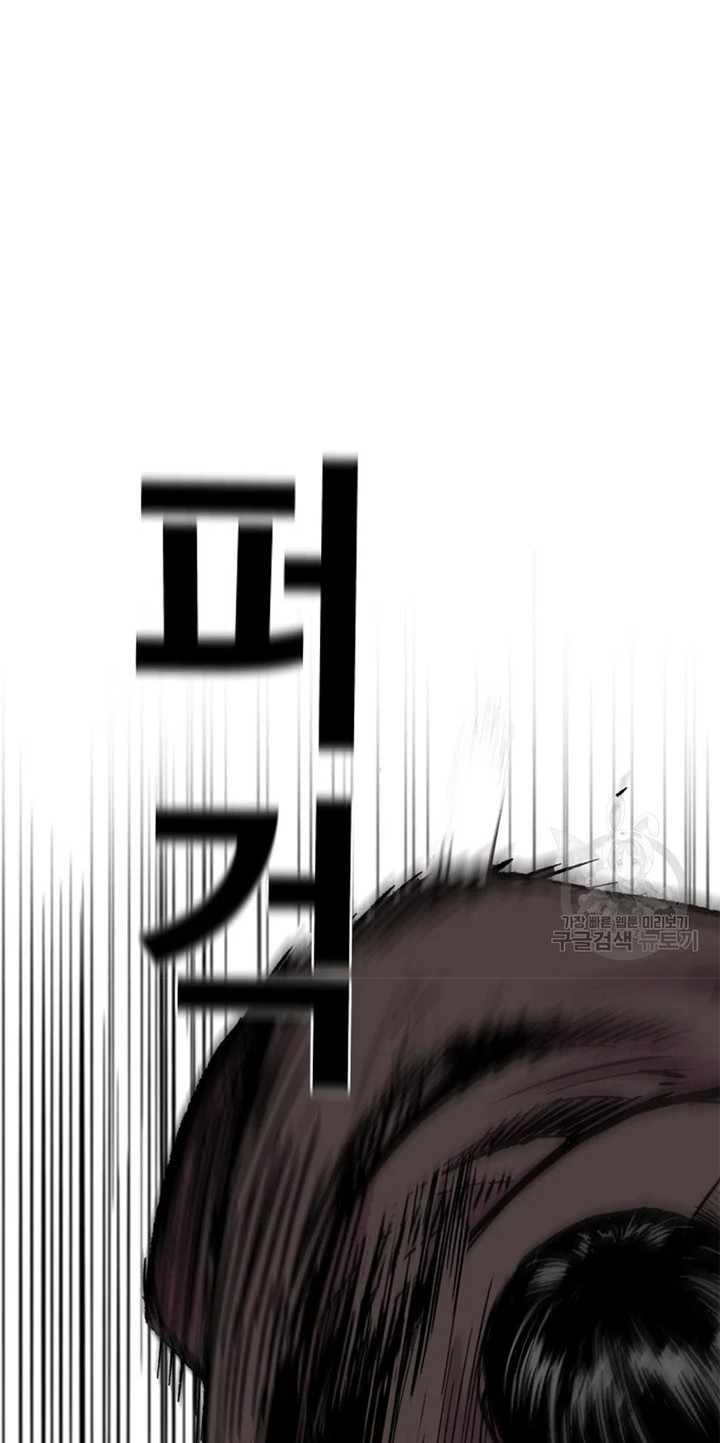 Switch Chapter 23.1 Gambar 38