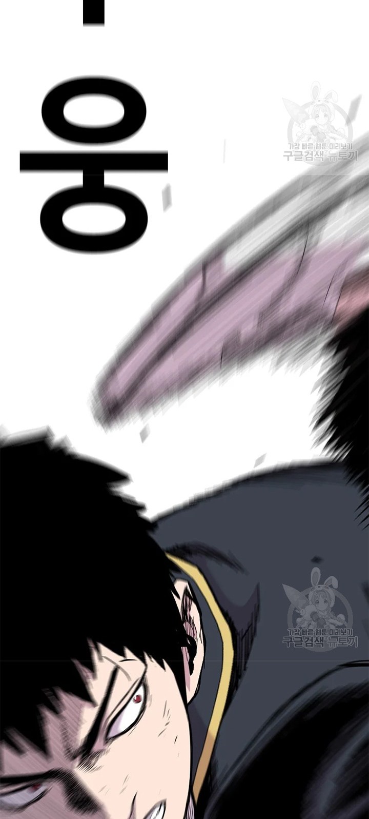 Switch Chapter 23.1 Gambar 3