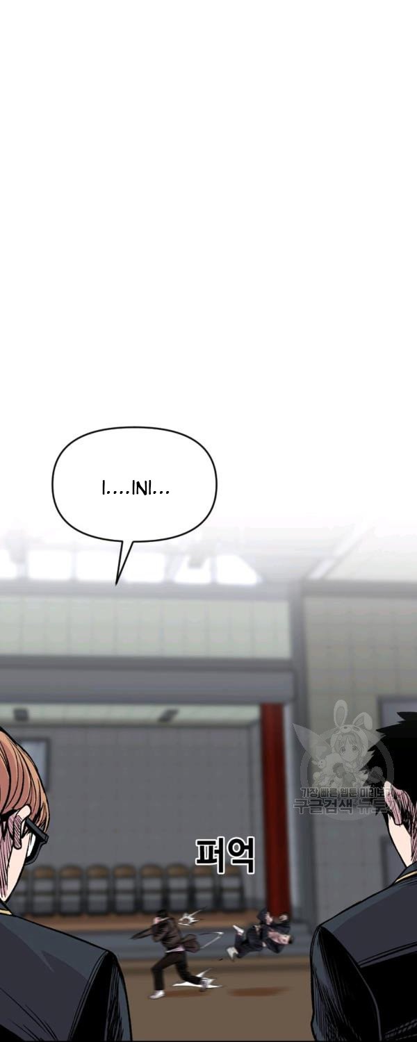 Baca Switch Chapter 21.2 Gambar 2
