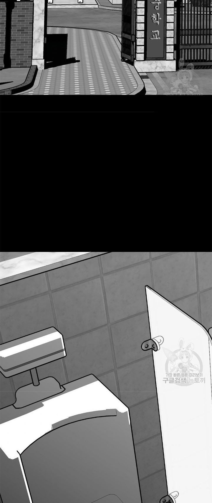 Switch Chapter 20.2 Gambar 14