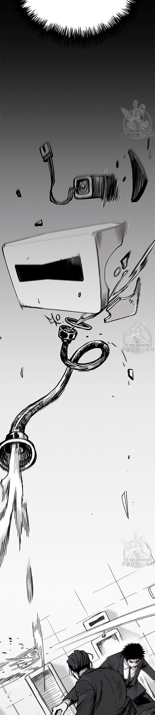 Switch Chapter 01.2 Gambar 44