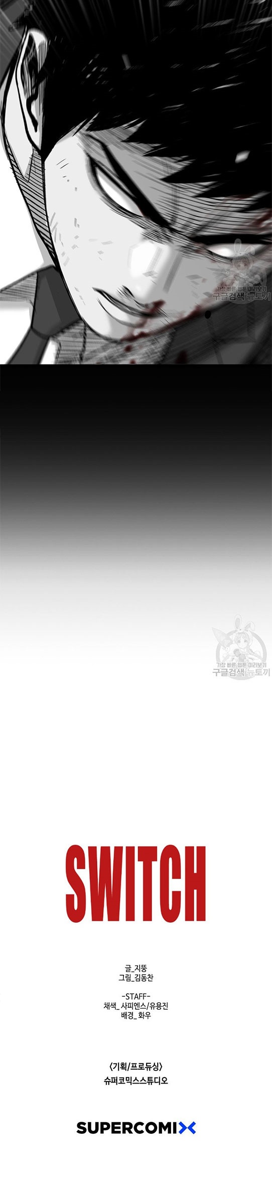 Switch Chapter 01.2 Gambar 48